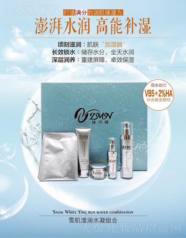 �鬔��ѩ���]��ˮ���M��  ����ˮ��ȫ��ˮ��