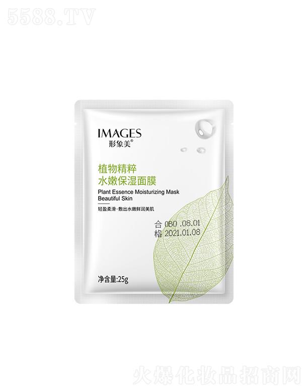 �V���А�ɏ   ������ֲ�ﾫ��ˮ�۱�����Ĥ   �غ��̝�(r��n)   ��ˬ�a(b��)ˮ