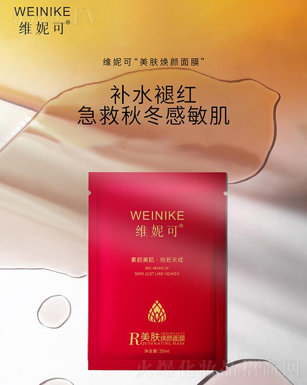 �S�ݿ����w�����Ĥ 25ml