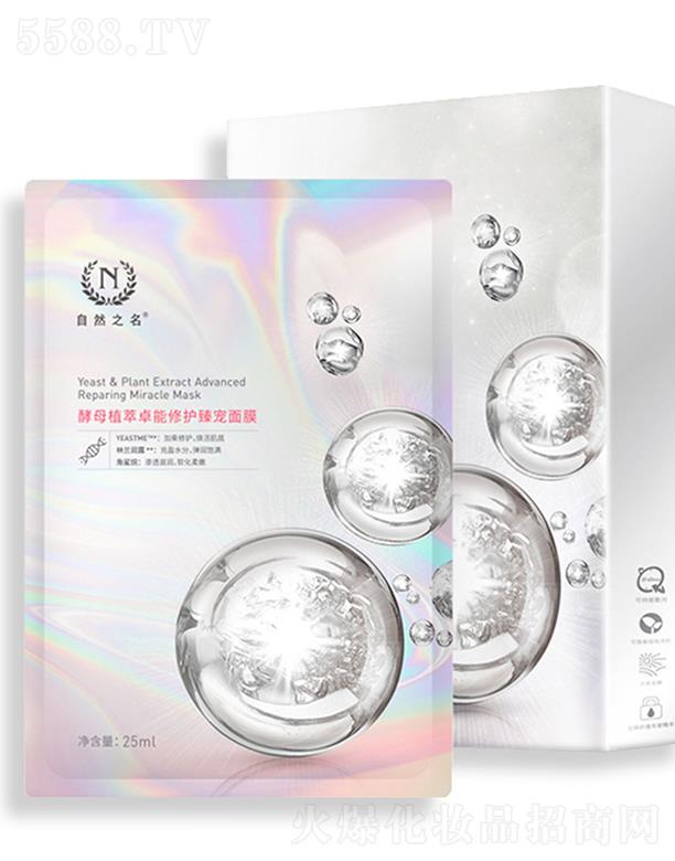 ��Ȼ֮����ĸֲ��׿�����o(h��)�錙��Ĥ 25ml