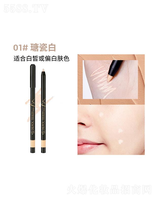 DEROL������覹P01#詴ɰ�