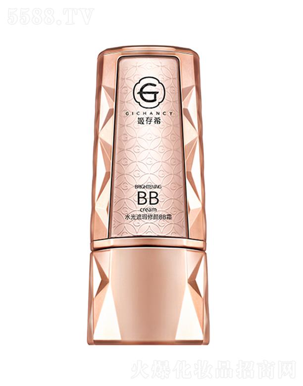 ����ϣˮ��������BB˪ 50g�־���� �LЧ�֊y ������w