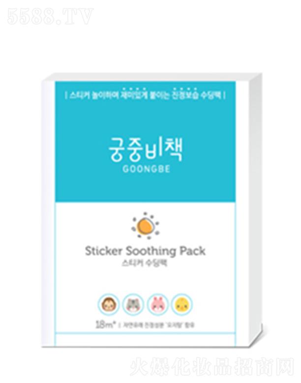 �m���ز��׃��N����Ĥ 12g*4Ƭ /18��������