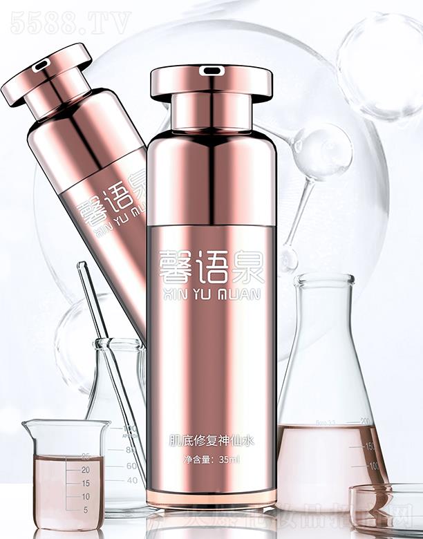 ܰ�Z(y��)Ȫ�����ޏ�(f��)����ˮ 35ml �澏?f��)ʼt�ޏ�(f��)�ܓp