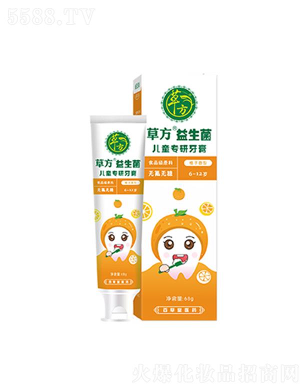 �ٲ��òݷ���������ͯ�������� ���o(h��)��ǻ��Ⱥƽ��