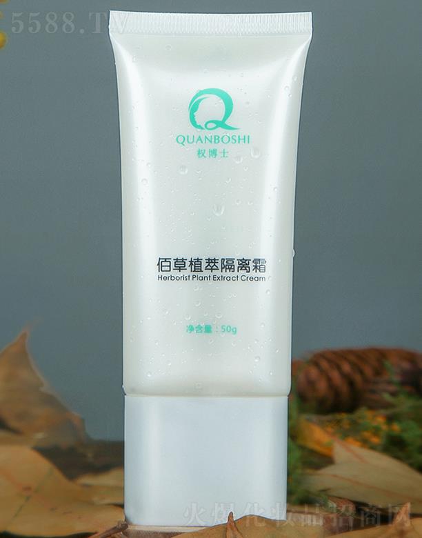 �಩ʿ�۲�ֲ�͸��x˪  50g���x���o �������