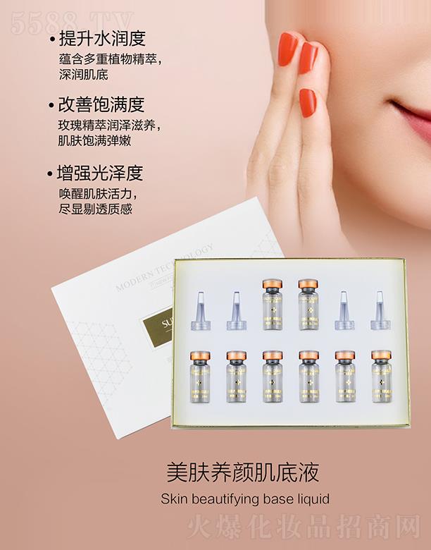 �Ѓ�(y��u)Ȫ���w�B(y��ng)���Һ �a(b��)ˮ��������