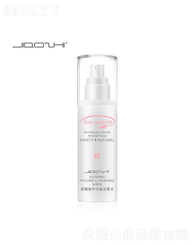 ��֥�澏���o(h��)�������Fˮ 100ml�澏���o(h��) �aˮ����