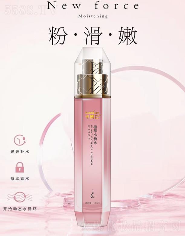 ������ֲ��С��ˮ 110mlѸ���aˮ���m(x��)�iˮ