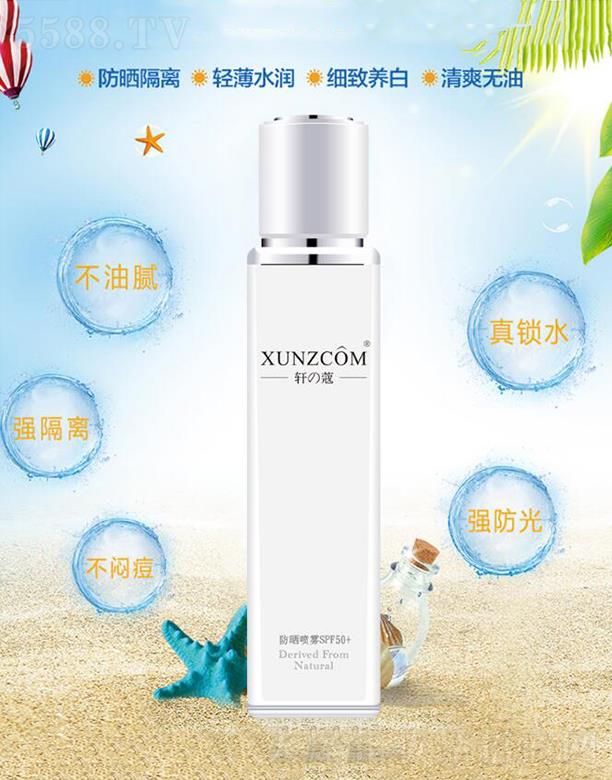 ܎�ܷ����FSPF50+ ��ˮ�ͺ�