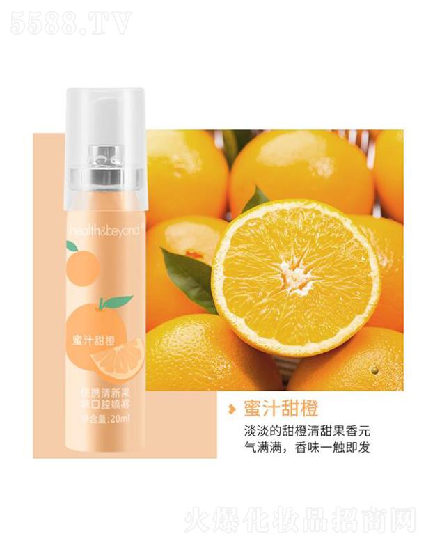 Health&Beyond ������¹�ζ��ǻ���F ��֭��� ���¿ښ⾏���ǻ��ζ