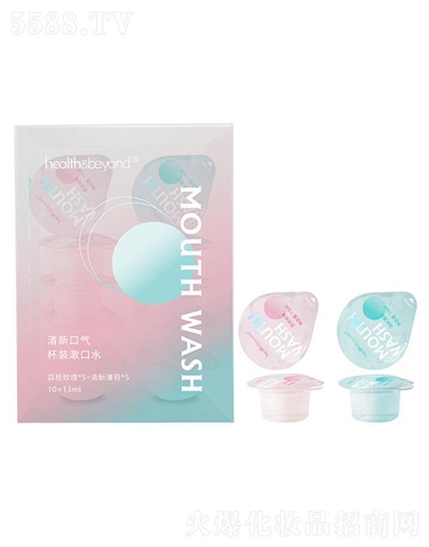 Health&Beyond ���¿ښⱭ�b����ˮ 13ml�坍��ǻ���¿ښ�