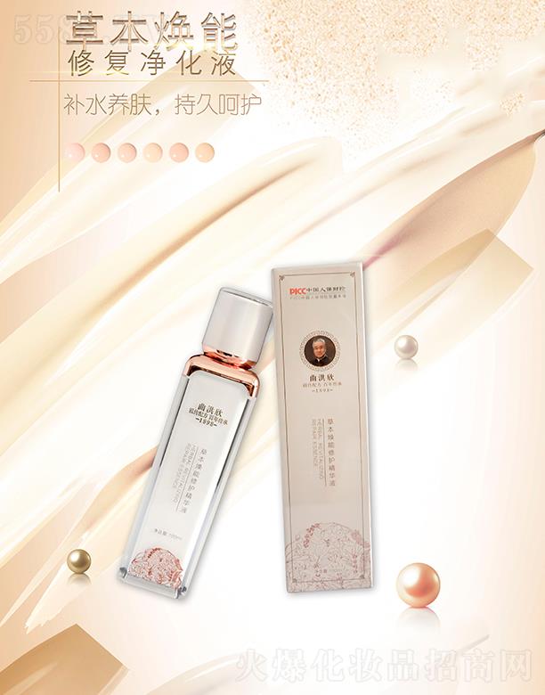 �������ݱ������ޏ�(f��)����Һ  �a(b��)ˮ�B(y��ng)�w