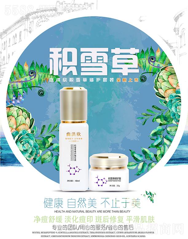 �������eѩ�����o(h��)���b  ƽ�����w