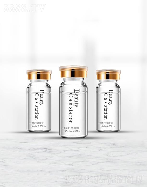 ��������վ�ղ��澏ԭҺ   Ů�����a(b��)ˮ  ���o(h��)���AҺ  10ml