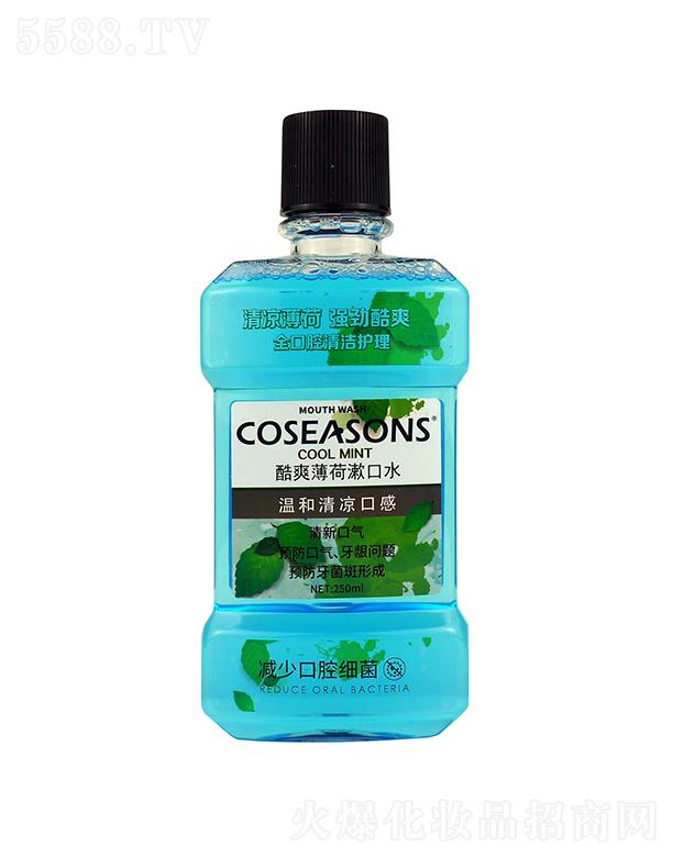 coseasons��������ˮ   ��ˬ���¿ښ�    ���o(h��)��ǻ����250ml