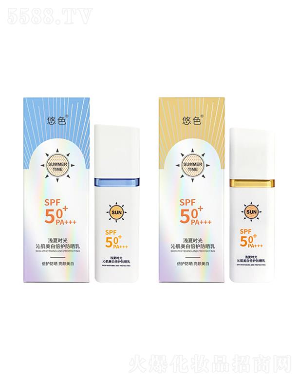 ��ɫSPF50�����⾀������Һ ���x��ˬ���o�p���o�w
