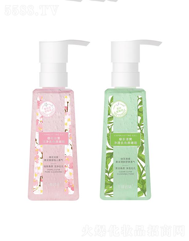 ǧ����Zȥ���|(zh��)Ę���������坍�G��ȥ��Ƥ�a(b��)ˮ����