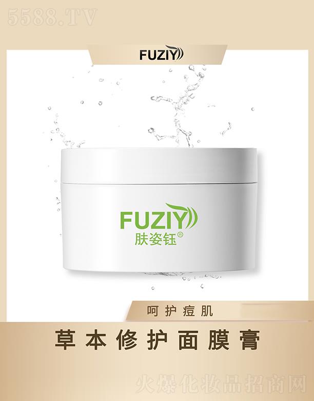 �w��╲ݱ����o(h��)��Ĥ�� 120ml���o(h��)���� �a(b��)ˮ����