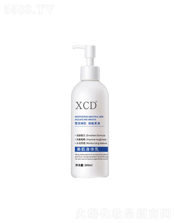 xcd����?f��)�־��̝������a(b��)ˮŮʿ���w��Һ  �����wɫ