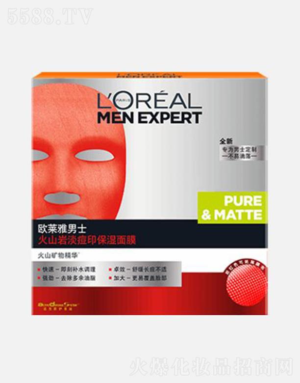 �W�R����ʿ��ɽ�r�嶻������Ĥ 30ml*5�a(b��)��ˮ���澏�L(zh��ng)�����m��