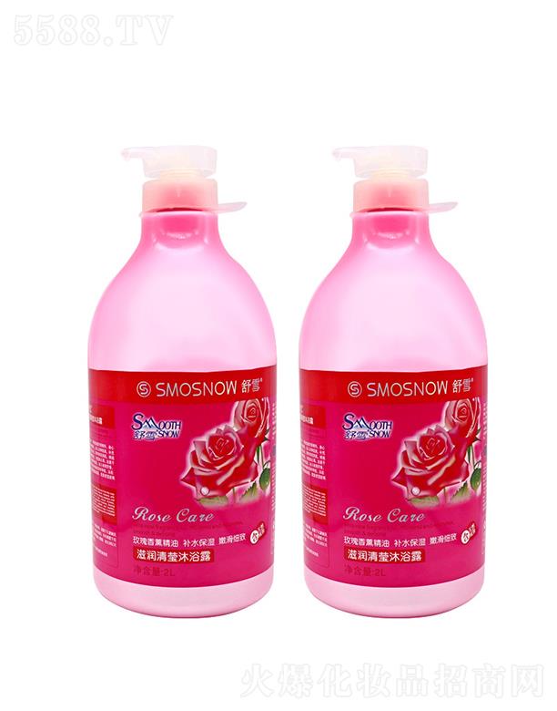 ��ѩ������ԡ¶õ����ˮ��ԡ¶  ����־�����   �������