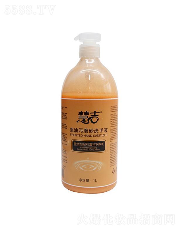 �ۼ����I(y��)������ĥɰϴ��Һ   1000ml