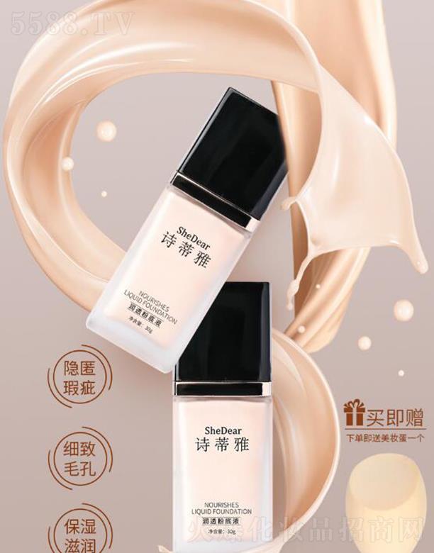 Ԋ���ŝ�͸�۵�Һ 30g  �|(zh��)���pӯ