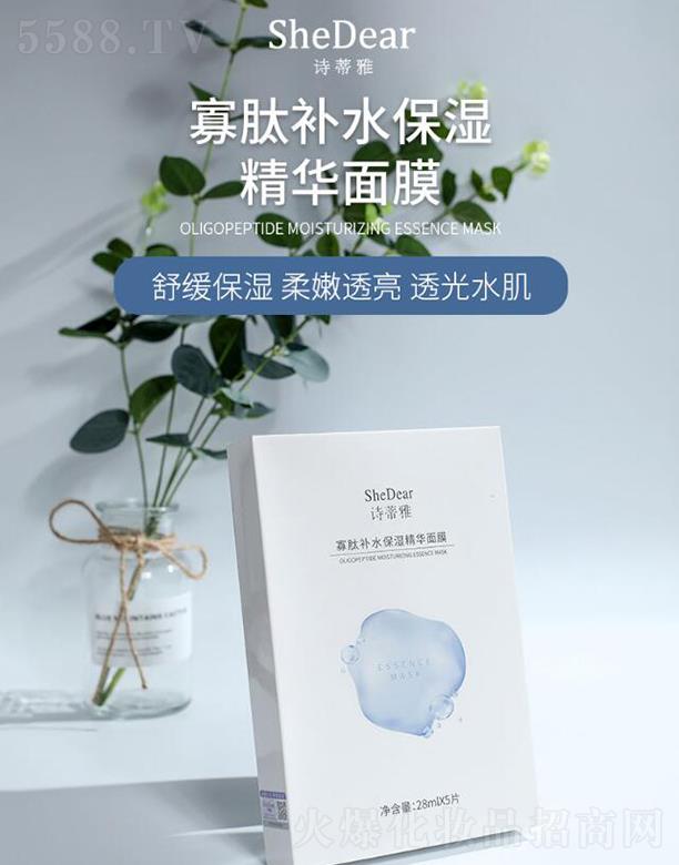 Ԋ(sh��)���Ź����a(b��)ˮ�����A��Ĥ   28ml  �澏����