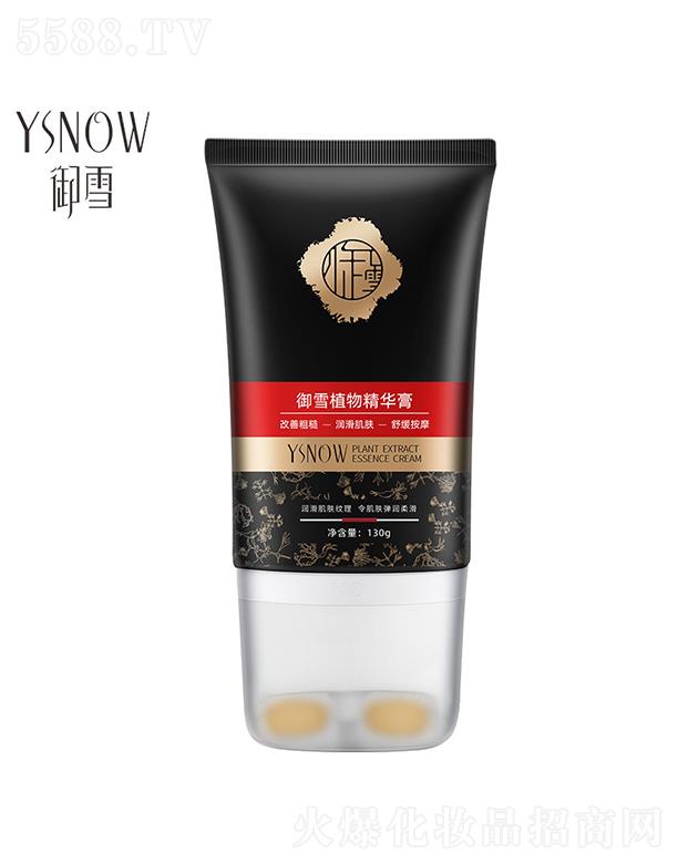 ��ѩֲ�ﾫ�A��  �̝�(r��n)���w   �p�ټ��w�ֲ�