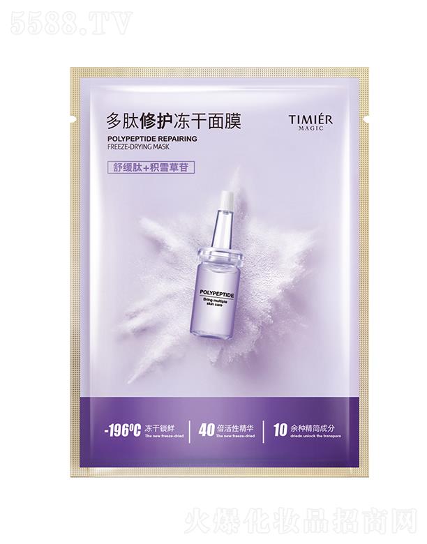 �V���Ћ��m���yƷ���޹�˾    ���������������o(h��)������Ĥ  10Ƭ   ��ˮ����