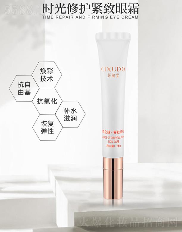 �V�݃��� �����Õr�����o(h��)�o����˪ 25g