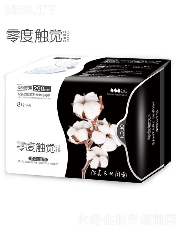 ����|�X ����ҹ���l(w��i)���� 290mm*8 ˲�g��������