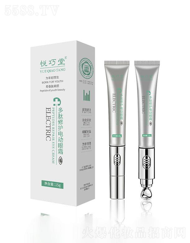 �V��������  �����ö������o(h��)늄�(d��ng)��˪  15g   ȥ�۴������o��