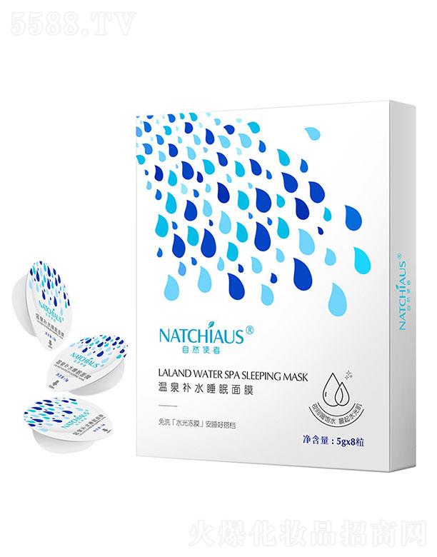 �V�����  ��Ȼʹ�ߜ�Ȫ�a(b��)ˮ˯����Ĥ   �������w