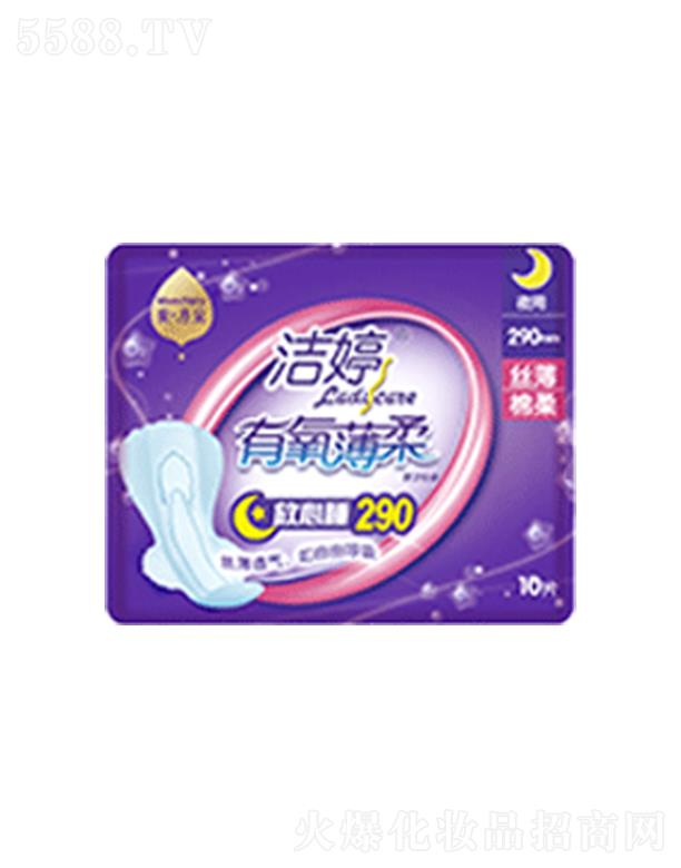 ������������-ҹ��290