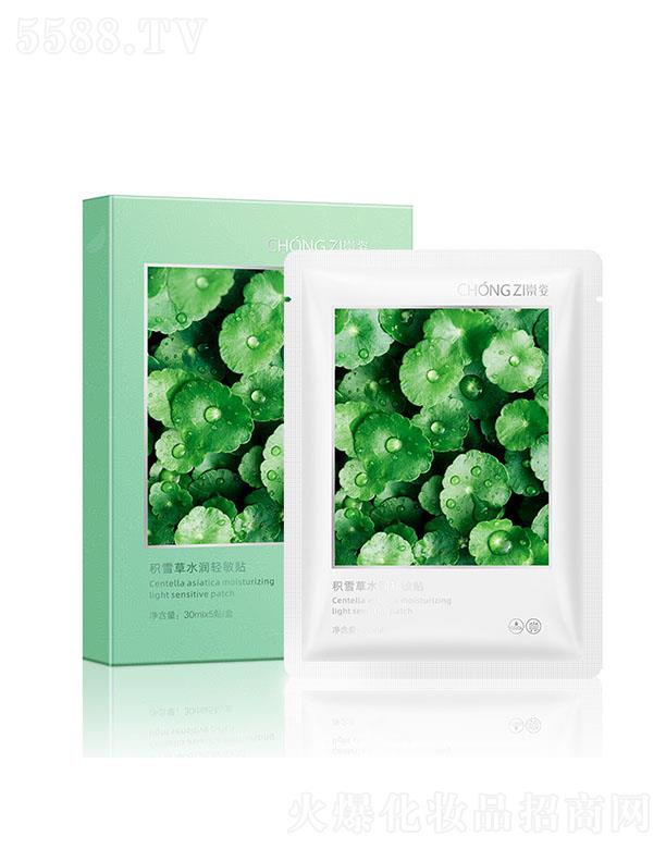 ���˷eѩ��ˮ��(r��n)�p���N Ůʿ�a(b��)ˮ�������o(h��)�o������