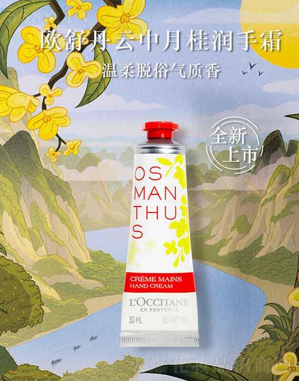 �����¹���՝���˪   30ml