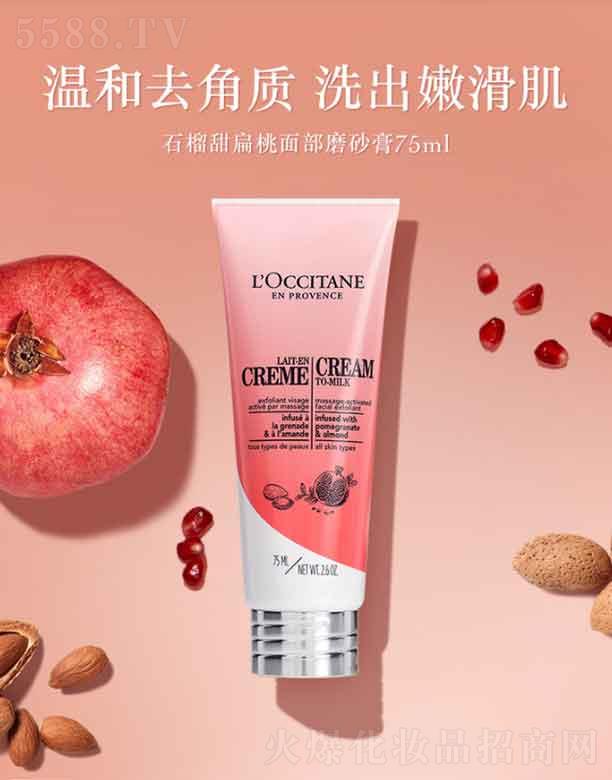 �W�浤ʯ��������沿ĥɰ��   75ML