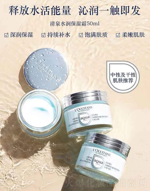 �W�浤��Ȫˮ������˪   50ml  �杙���w