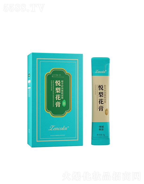 ���ʐ��滨�ྫ�A�杙(r��n)˯����Ĥ 4gx20�l �a(b��)ˮ����ͿĨʽ��Ĥ