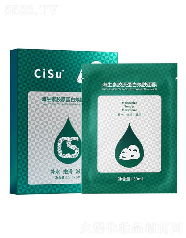 Cisu�������zԭ���ן��w��Ĥ 30ml͸���a(b��)ˮ����o����Ĥ