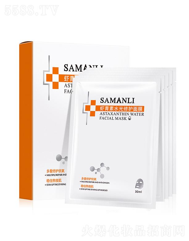 ɯ�����r�����aˮ���o��Ĥ30ml 5Ƭ���b �澏�aˮ�����ۻ�