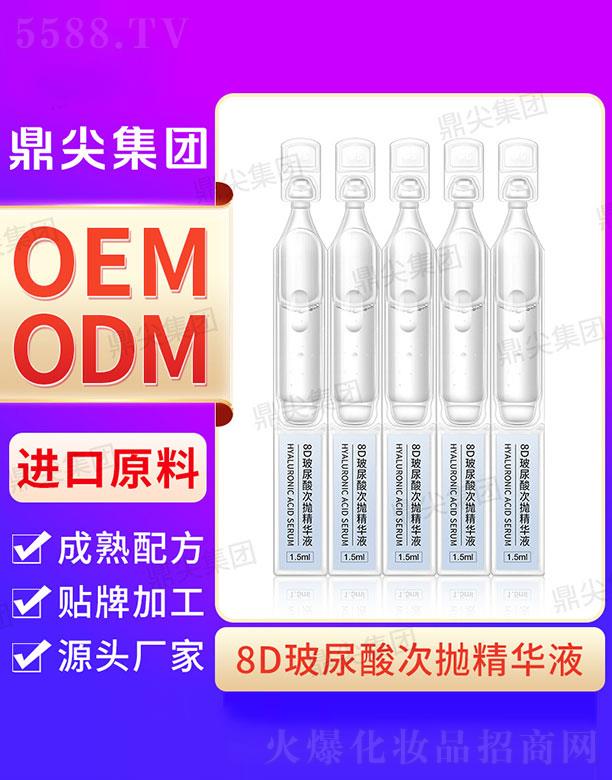 ���⹤�S8D������Β�ԭҺ