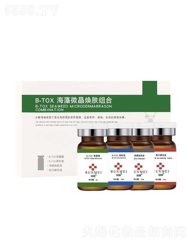 ��������B-TOX����΢�����w�M��