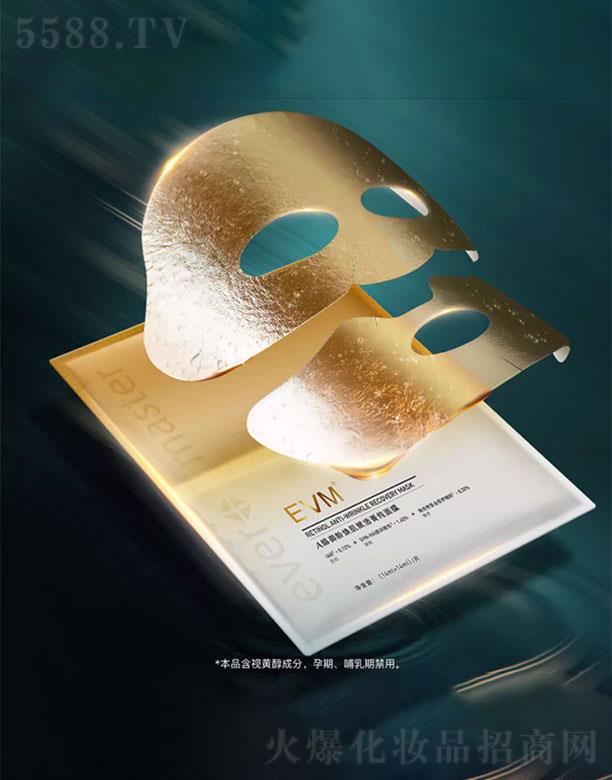 EVMA�����g�����x��ݼ����Ĥ