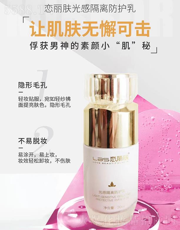 �����w��и��x���o(h��)�� 30ml