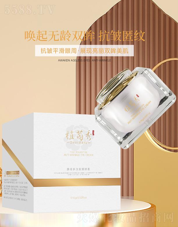 ֲ�����ĸ���Ŀ�����˪ 15g