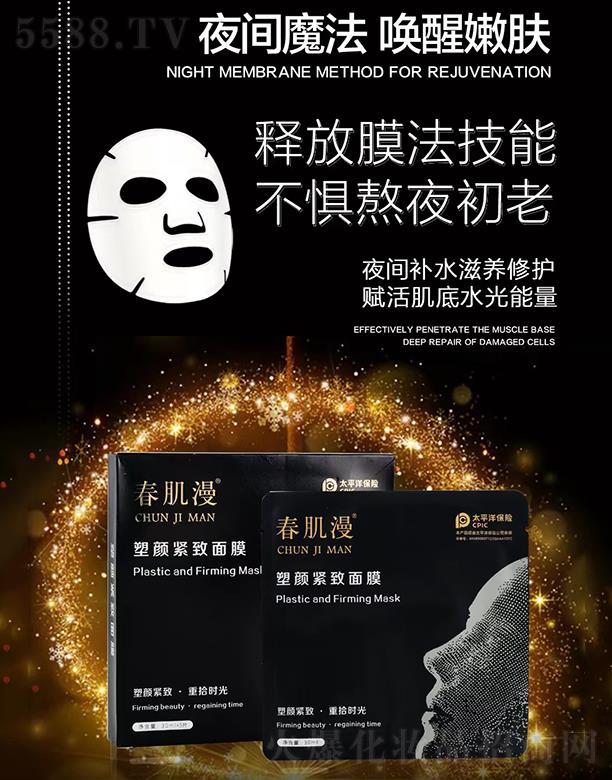 ��������o����Ĥ