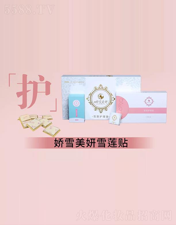 ��ѩ����ѩɏ�o(h��)��|